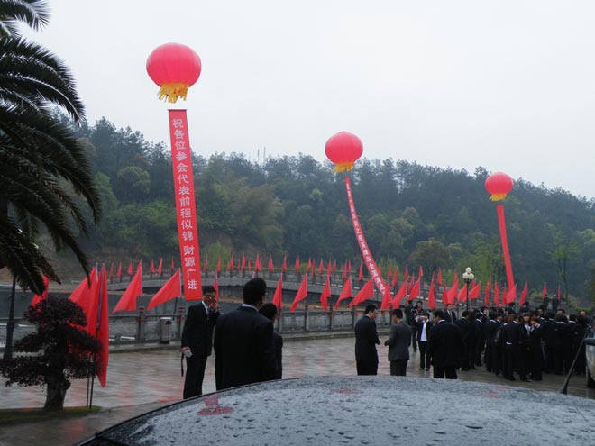 四方華邦  保險(xiǎn)代理