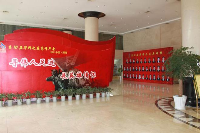 四方華邦  保險(xiǎn)代理