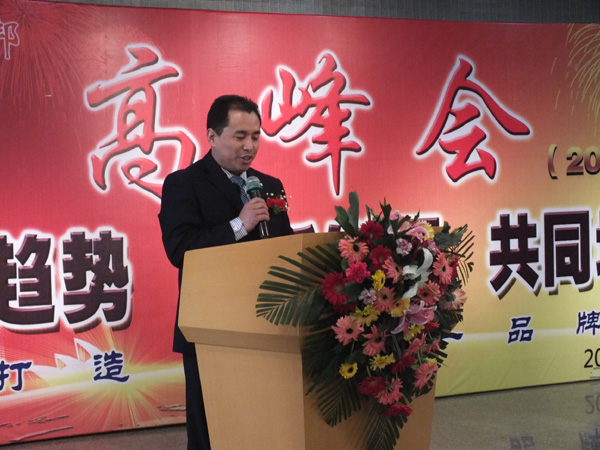 四方華邦  保險(xiǎn)代理  劉敬東