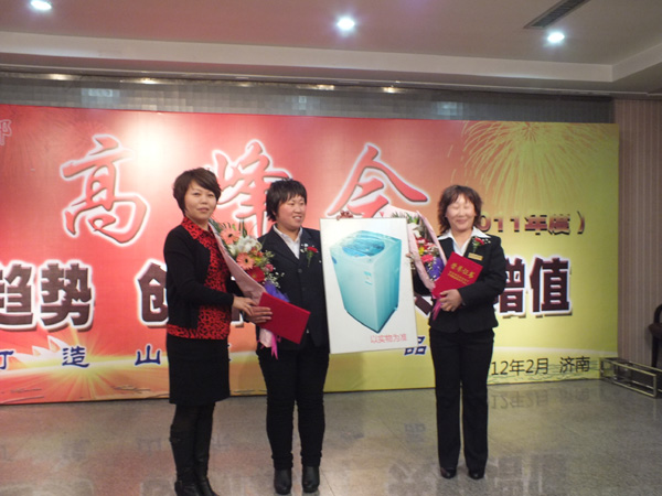 四方華邦  保險(xiǎn)代理  劉海英