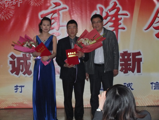 四方華邦  保險(xiǎn)代理  何彬  呂雯