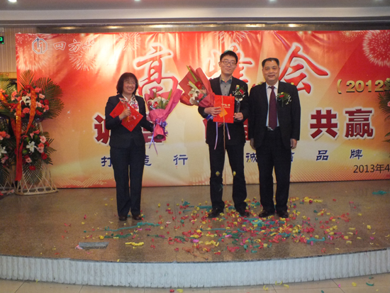 四方華邦  保險(xiǎn)代理 宋協(xié)鳳