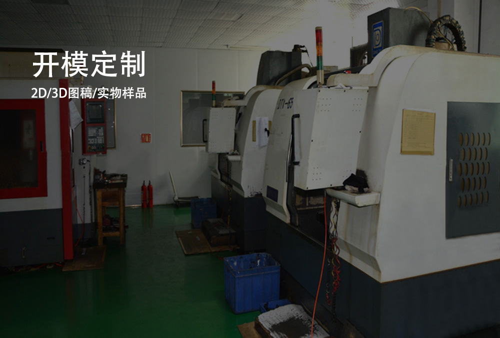定制流程1