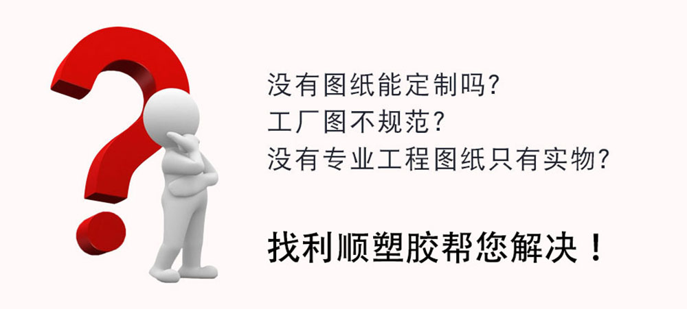 定制流程4