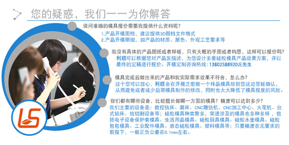 定制流程11